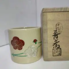 宮川香斎 眞葛焼 旅枕花生 共箱 真葛焼 真葛香斎 掛花入 花瓶 花器 茶道具 宮川香斎 眞葛焼 旅枕花生 共箱 真葛焼 真葛香斎 掛花入 花瓶