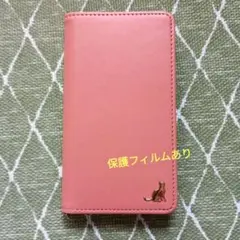 ARROWS F-04K　手帳型ケース(保護フィルム付き)