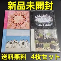 【新品未開封 】 ≠ME CD アルバム 4枚セット ノイミー盤