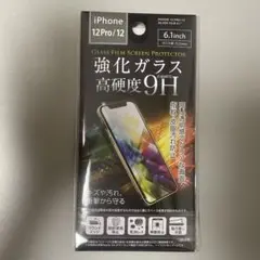 iPhone 12 Pro/12 強化ガラス保護フィルム
