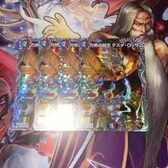 デュエルマスターズ　灼熱の闘志テスタロッサ(22RP2.銅) 4枚セット