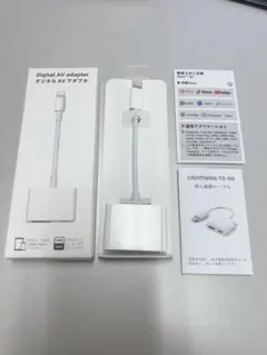 【ほぼ新品】iPhone 【Apple純正】HDMI変換ケーブル　ライトニング