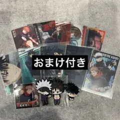 呪術廻戦 カードセット 1年生