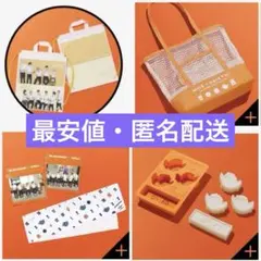 モスバーガー　福袋　ハイキュー