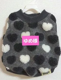 Item thumbnail for item 4a6c5f9e-6616-41ef-9c60-da44963fd80e