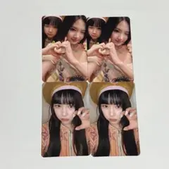 hearts2hearts イェオン トレカ セット 4枚