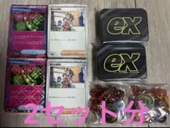 ポケカ　トレーナーBOX MEGA 2セット分　パック　BOXなし(中身のみ)