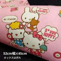 オックスはぎれ 　キティちゃん フィーフィー キャシー ハンドメイド　KOKKA