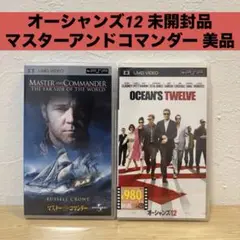 PSP UMD VIDEO マスターアンドコマンダー オーシャンズ12
