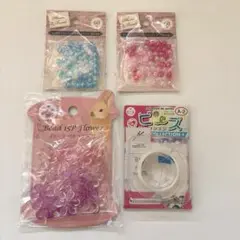 ハンドメイド ビーズ フラワー テグス まとめ売り