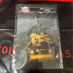 無限城編 アクリルチャーム 我妻善逸