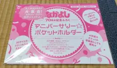 Item thumbnail for item 0cd1436a-7b71-4fa9-ad41-aa5998a3da00