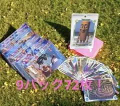 イタリアンブレインロット トレーディングカードゲーム ジャンケン9袋セット72枚
