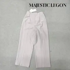 ★新品★ MAJESTIC LEGON パンツ　アイボリー　Mサイズ　レディース