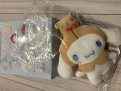 サンリオ シナモン くまさんフード　 デコバッグシリーズ シークレットマスコット