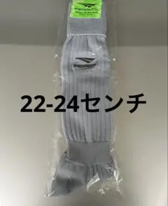 ペナルティ！サッカーソックス！ストッキング！靴下！22-24！グレー
