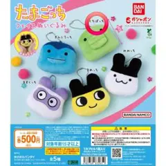 ★たまごっち★くちぱっち☆フェイスマスコット/ぬいぐるみ☆ガチャ☆