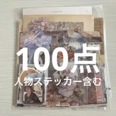 コラージュ素材 おすそ分け 002