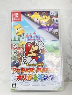 ペーパーマリオ　Paper Mario オリガミキング