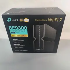 日曜限定❣️TP-Link Archer BE550 Wi-Fi 7 ルーター