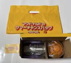 マクドナルドサマーチャンスバッグ➕商品無料券3560円券付き