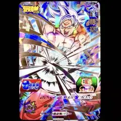 Item thumbnail for item 0f893f0b-d52f-4986-b708-9ea2f2e22f3f