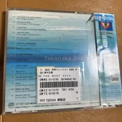 高中正義/ザ・ベスト 30th