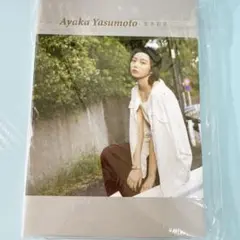 安本彩花 グッズまとめ売り 安本彩花 グッズまとめ売り