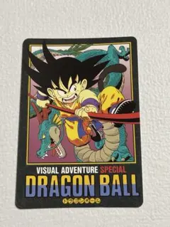 ⑤めざせ天下一!! ドラゴンボール　ビジュアルアドベンチャースペシャル