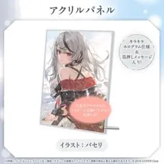 Item thumbnail for item 167d6948-62d8-4f77-b334-ec11cf9453e0