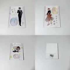 おかえり、初恋。 山根さん 田口くん たぐやまミニアクスタ アクキー