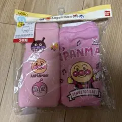 アンパンマン トレーニングパンツ　95サイズ 下着 3枚組中2枚