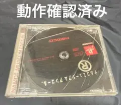 ナムコミュージアムアンコール　プレイステーション　PS レトロゲーム　希少