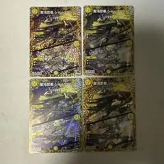 聖沌忍者 シャーリーシー/シャーリーチャージャー　a