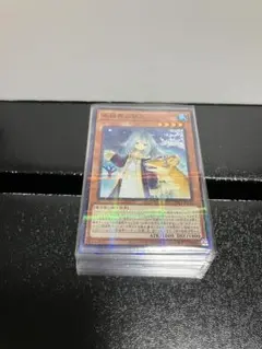 氷結界　構築済デッキ