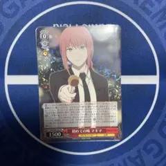 BGS⒐5 ヴァイス チェンソーマン 初めての味 マキマ CSMR  PSA10 ヴァイスシュヴァルツ チェンソーマン 初めての味 マキマ CSM