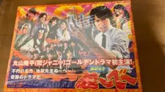 地獄先生ぬ~べ~ Blu-ray BOX