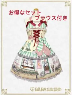 Kitten’sSweetCherrieCafeDinerジャンパースカート