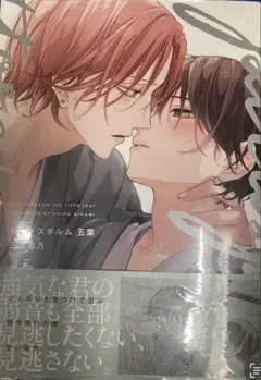 ピットスポルム 五葉　三上志乃