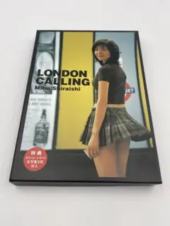 DVD 白石美帆 LONDON CALLING 生写真付き