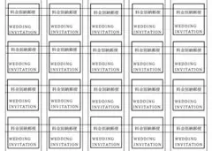 結婚式 ウェディング 料金別納郵便シール