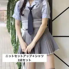 ナイスクラップ　ニットミニセットアップ　グレー ネクタイ付き開襟シャツ