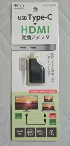 USB Type-C HDMI変換アダプタ USA-CHD2/BK