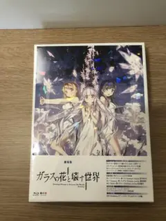 Item thumbnail for item 1711ef1a-f2c3-4872-8b56-7ba8f9630036