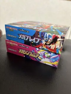 メガブレイブ•メガシンフォニア　各1box シュリンクなし