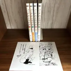 けがわとなかみ 1〜4巻(完結) 特典ペーパー2枚付き