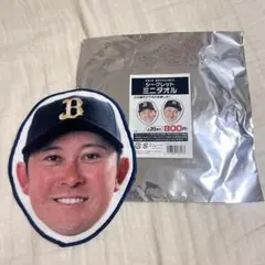 オリックス　シークレットミニタオル　西野真弘