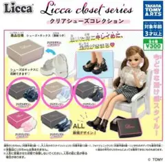 Licca クリアシューズコレクション ガチャ リカちゃん ブーツ　白・黒
