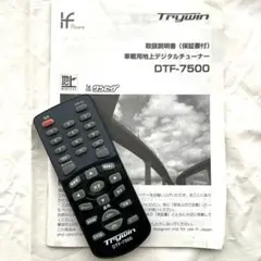 2025年最新】トライウイン カーナビの人気アイテム - メルカリ