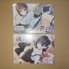 Item thumbnail for item e5f70d87-5536-453b-b343-92fa2d8b0a3e